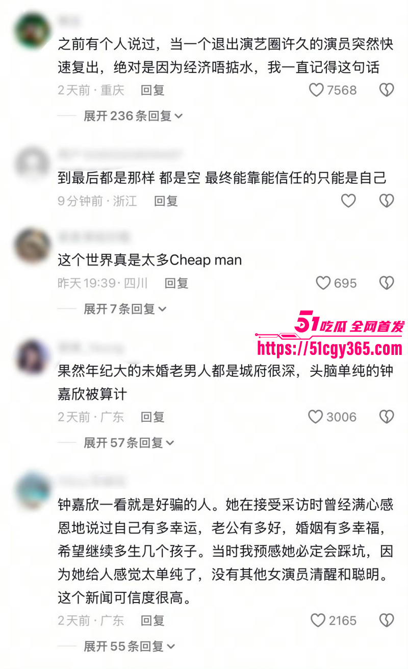 钟嘉欣在加拿大起诉丈夫Jeremy019