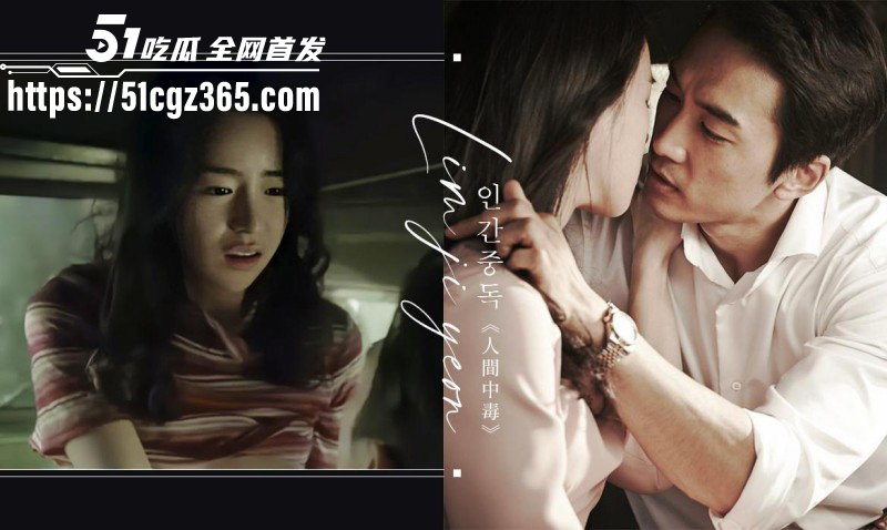 韩国绝美女星林智妍车震床戏完整版011