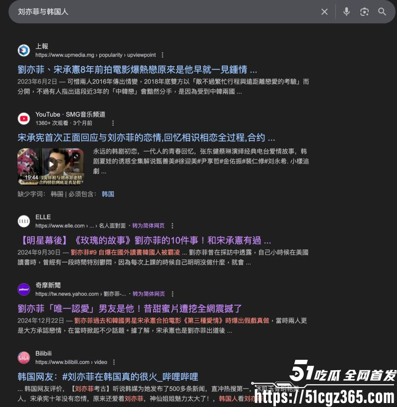 刘亦菲韩国禁片绝版流出 10