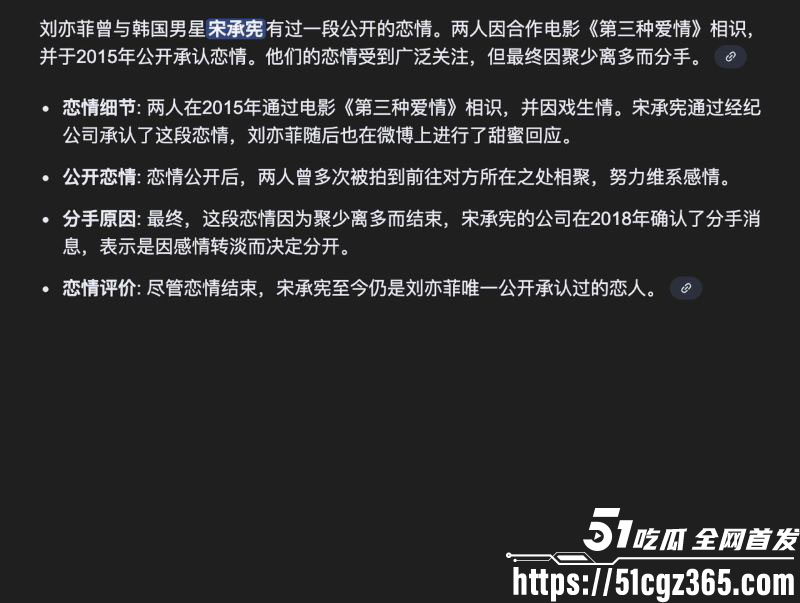 刘亦菲韩国禁片绝版流出 9