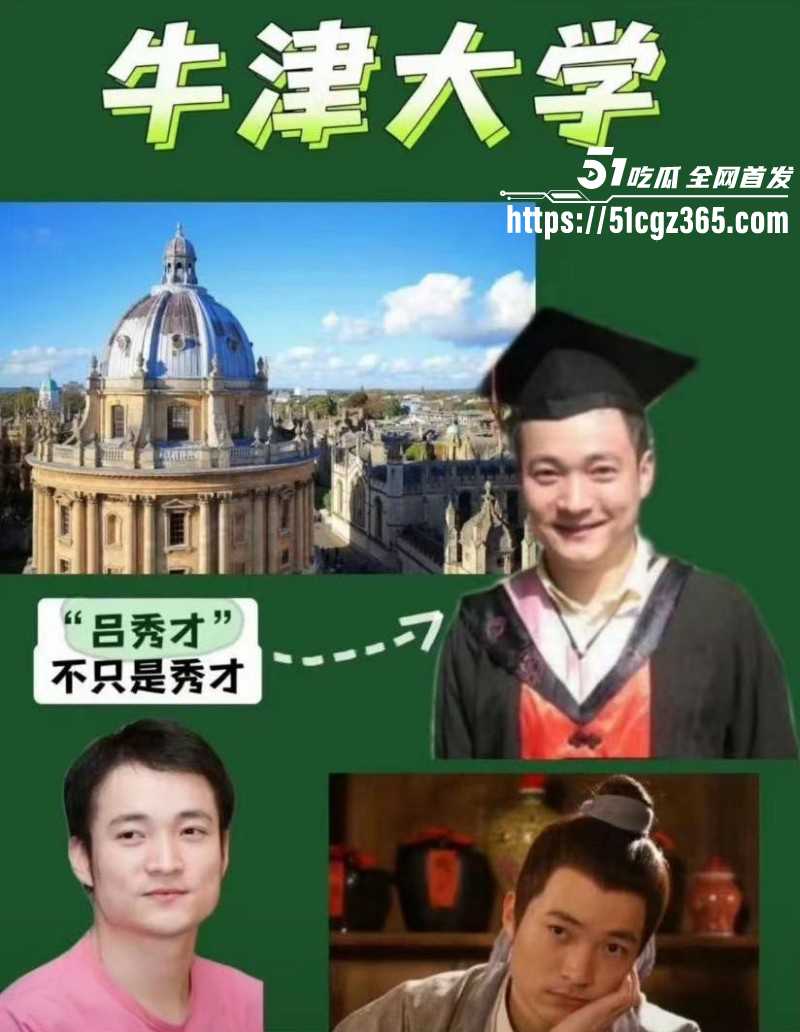 武林外传吕秀才喻恩泰被曝婚变010