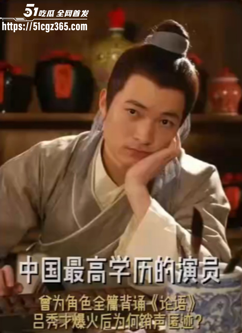 武林外传吕秀才喻恩泰被曝婚变011