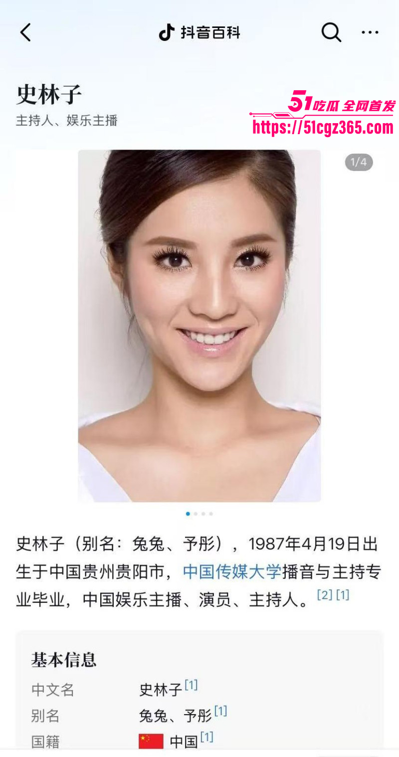 武林外传吕秀才喻恩泰被曝婚变012