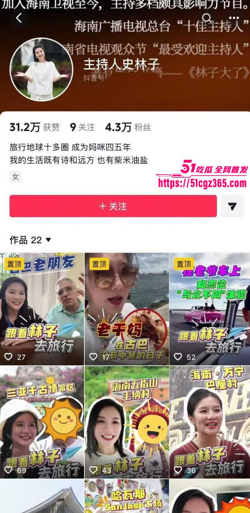 武林外传吕秀才喻恩泰被曝婚变013