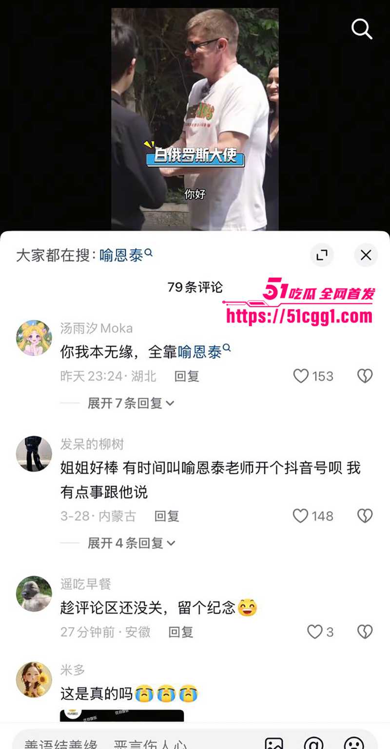 喻恩泰婚变 14 拷贝