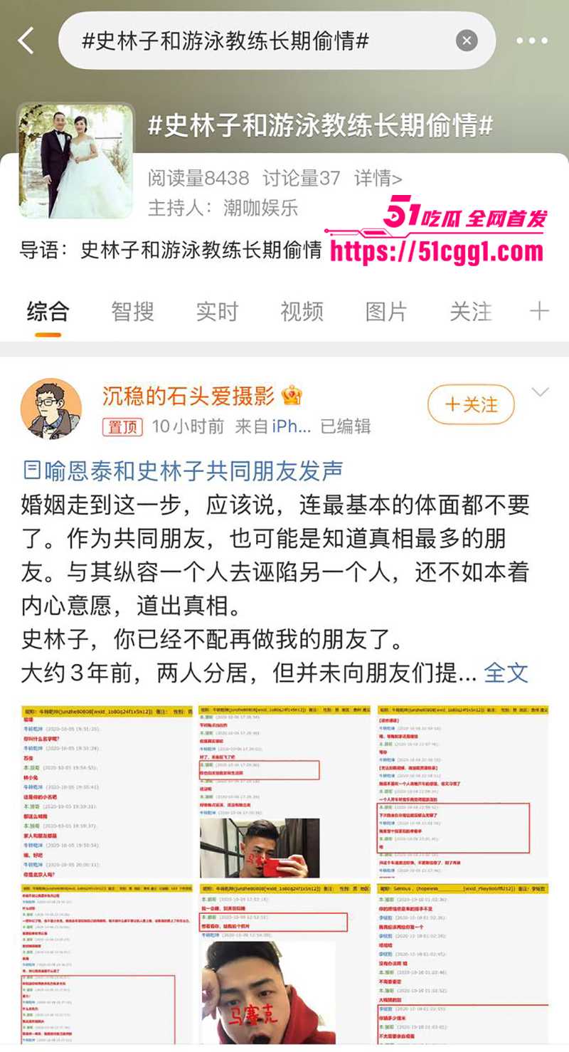 喻恩泰婚变 15 拷贝