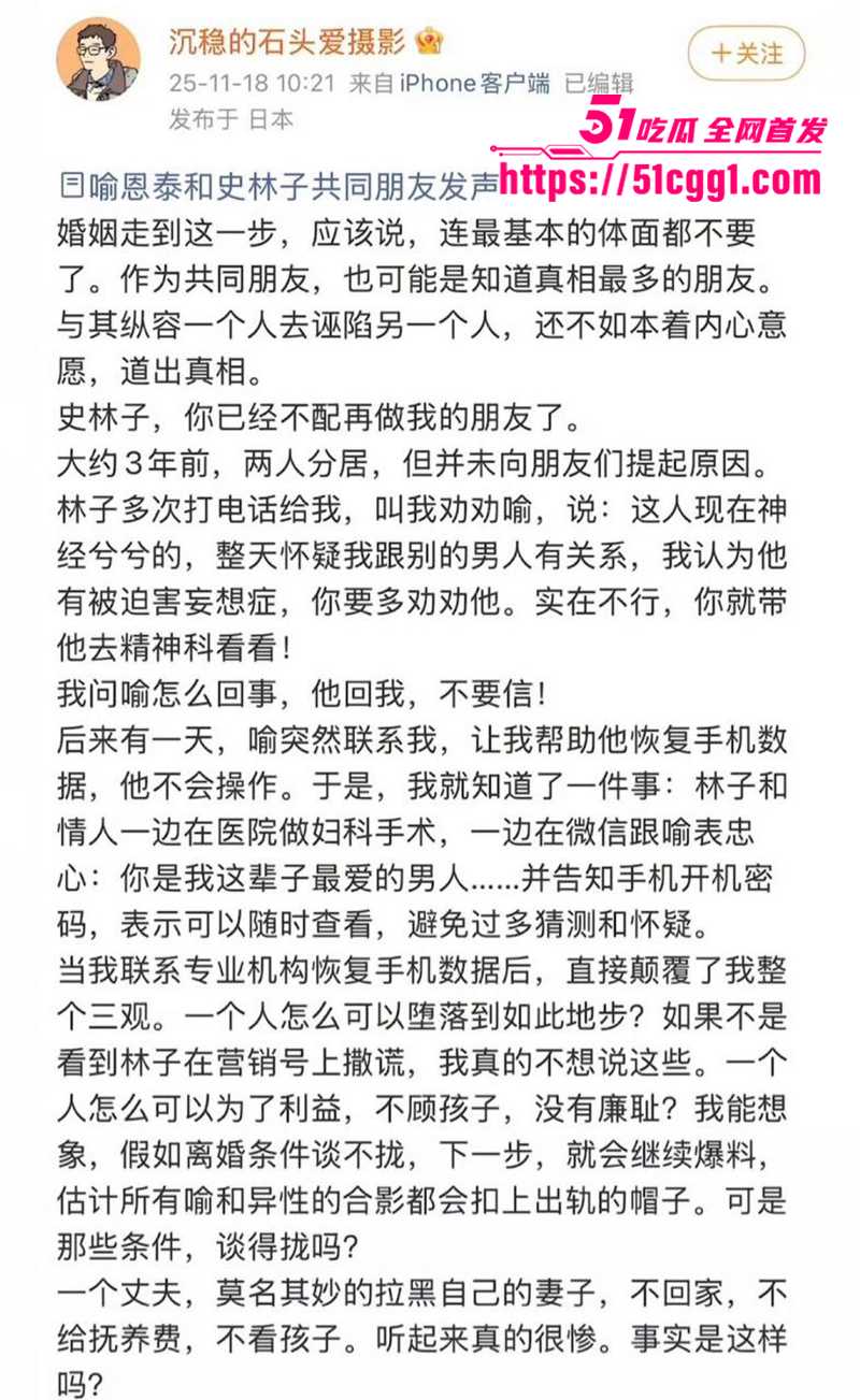 喻恩泰婚变 16 拷贝