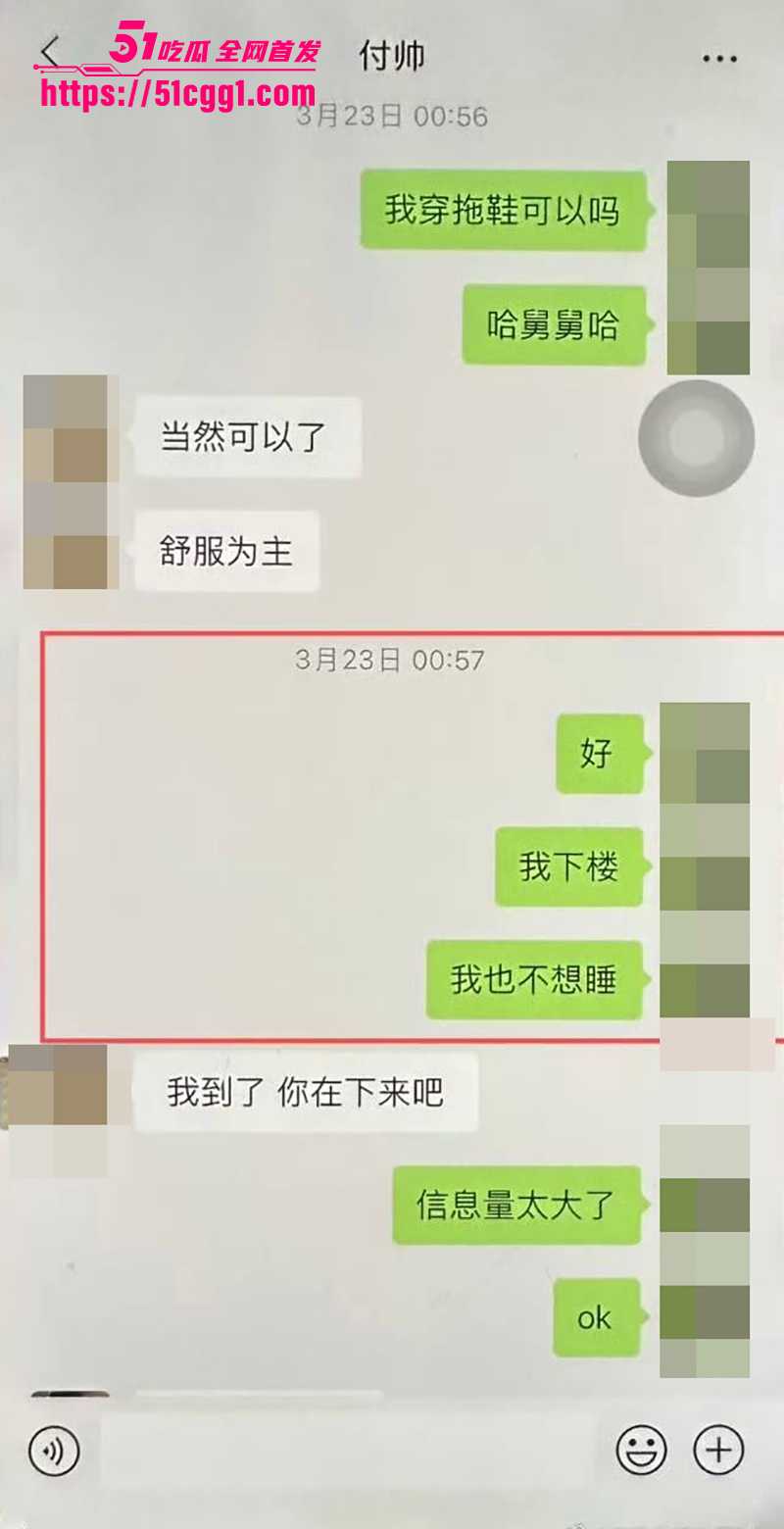 喻恩泰婚变 18 拷贝