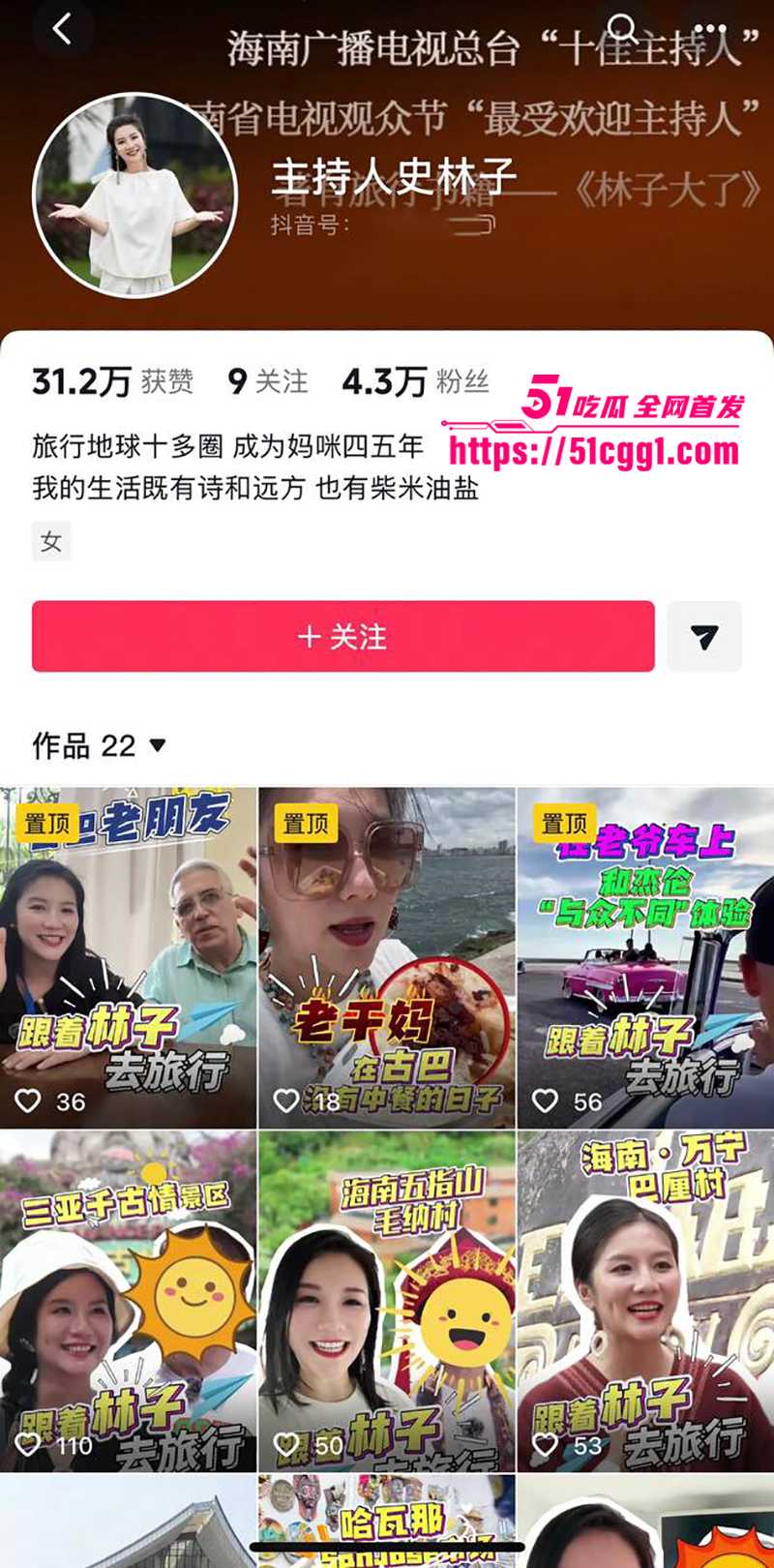 喻恩泰婚变 2 拷贝