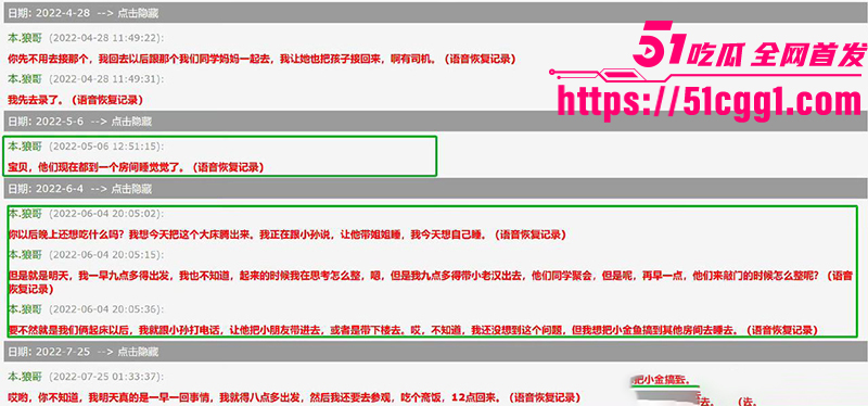 喻恩泰婚变 21 拷贝
