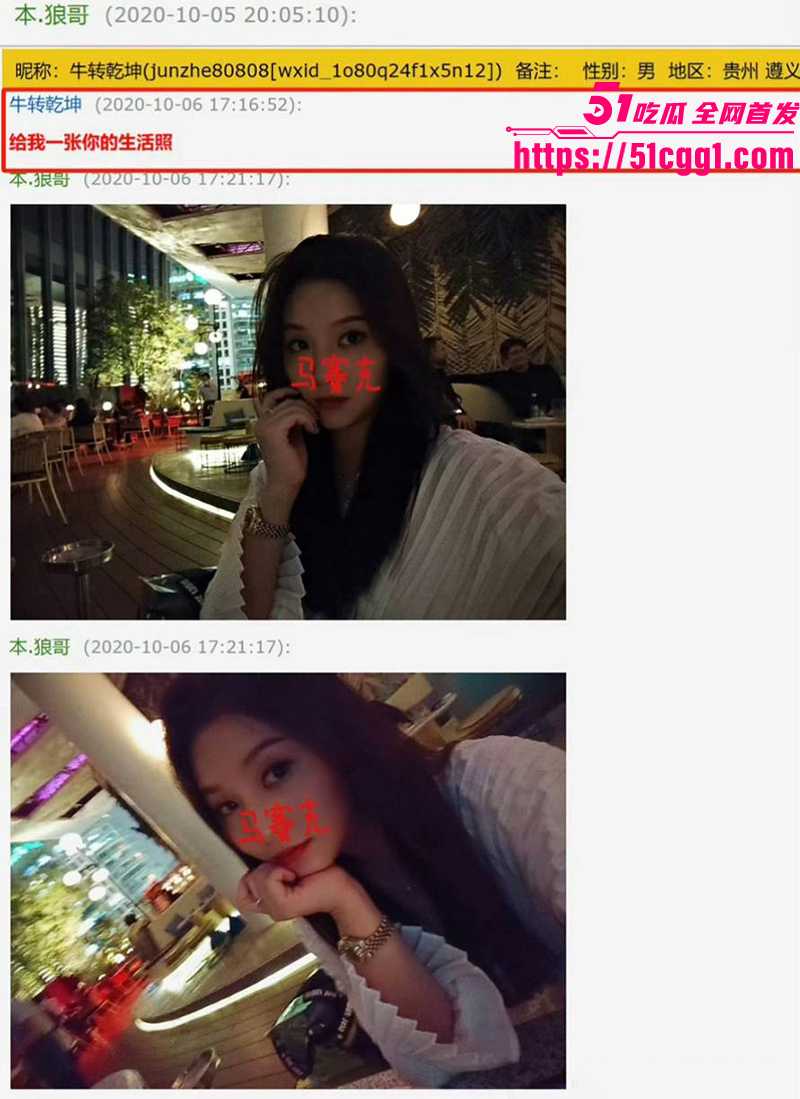 喻恩泰婚变 23 拷贝