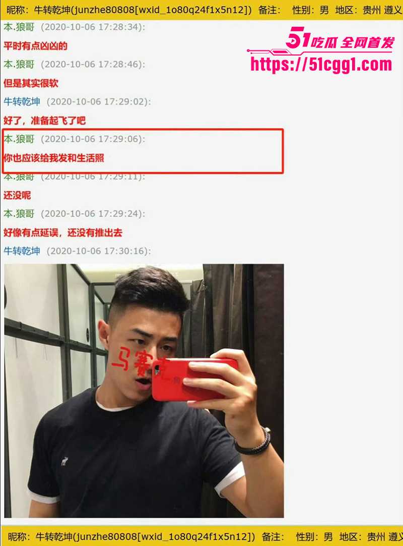 喻恩泰婚变 24 拷贝