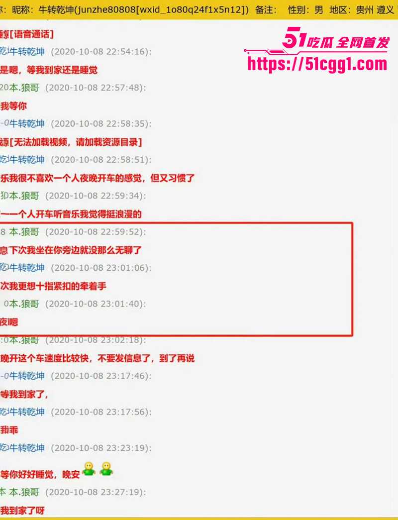 喻恩泰婚变 26 拷贝