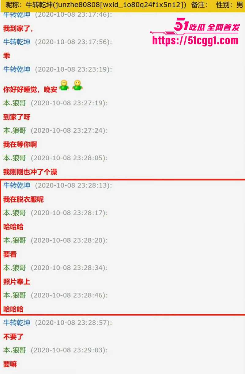 喻恩泰婚变 27 拷贝