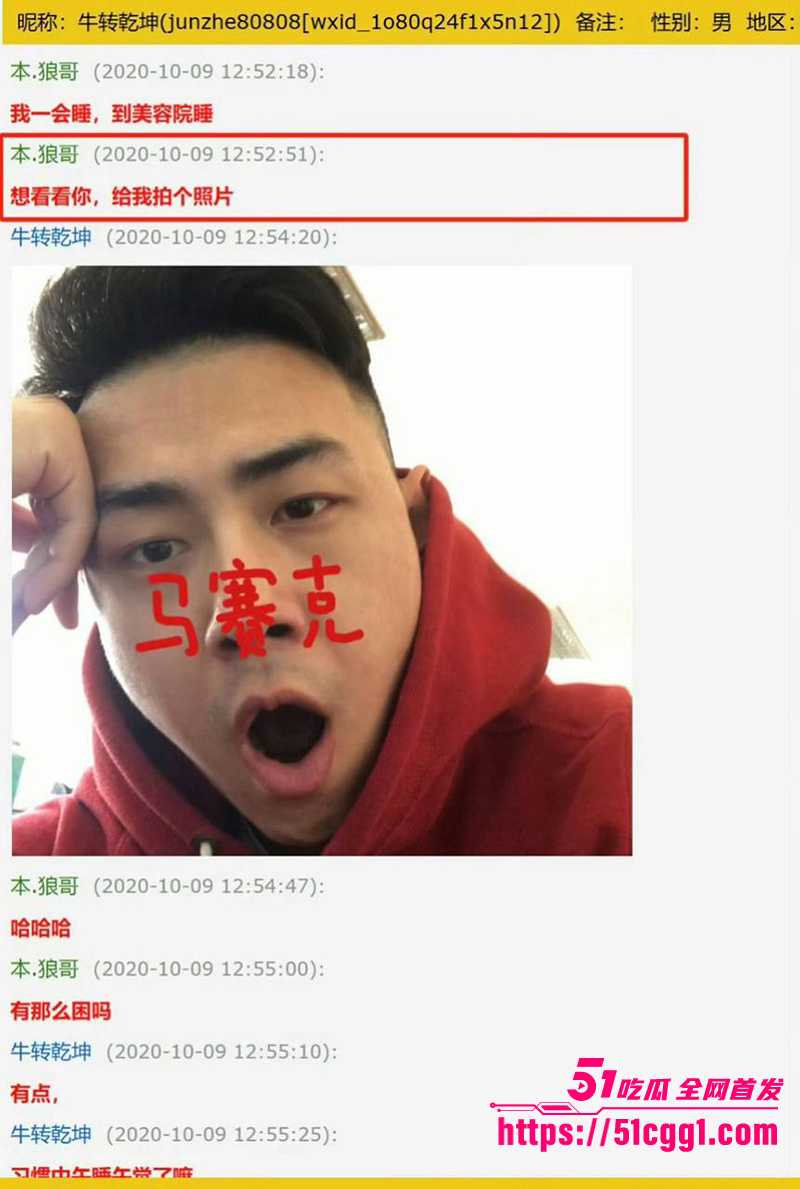 喻恩泰婚变 30 拷贝