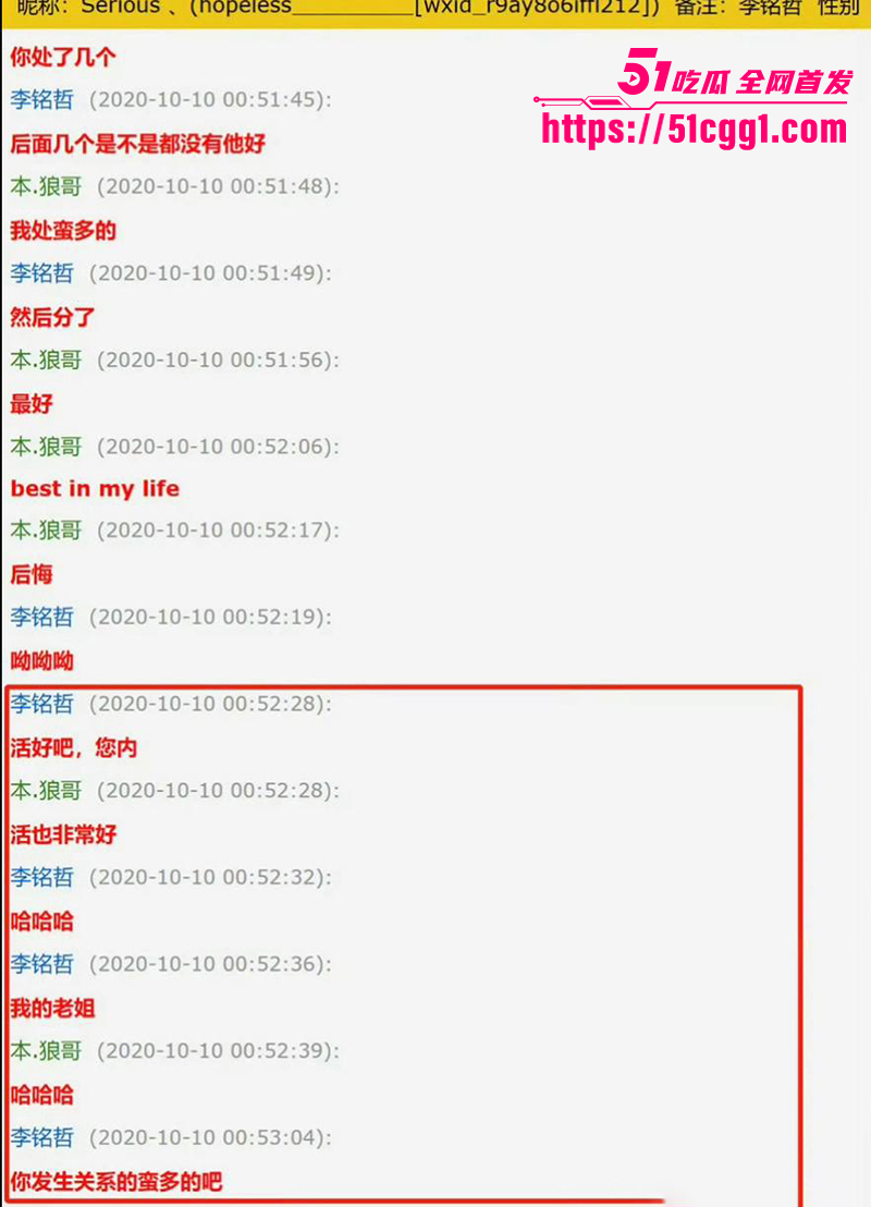 喻恩泰婚变 31 拷贝