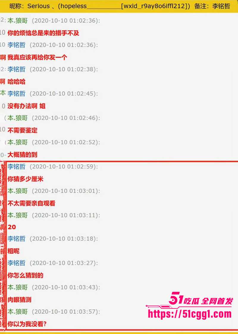 喻恩泰婚变 32 拷贝
