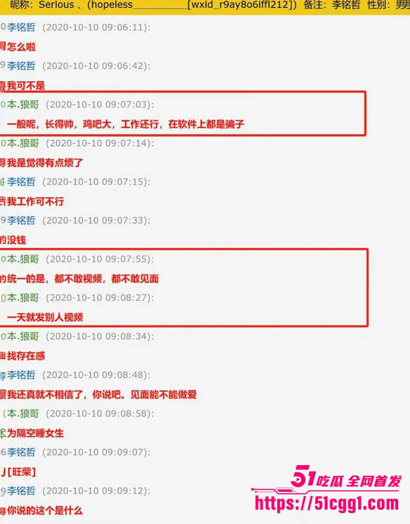 喻恩泰婚变 33 拷贝