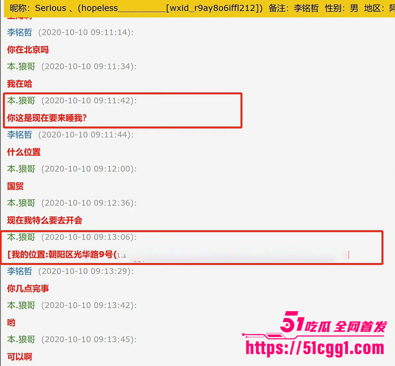 喻恩泰婚变 34 拷贝