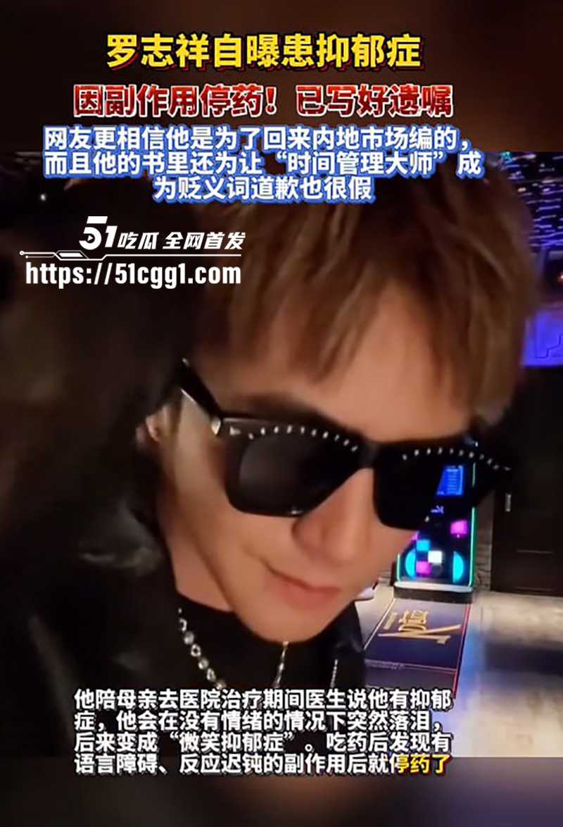 明星罗志祥群P视频曝光 6 拷贝