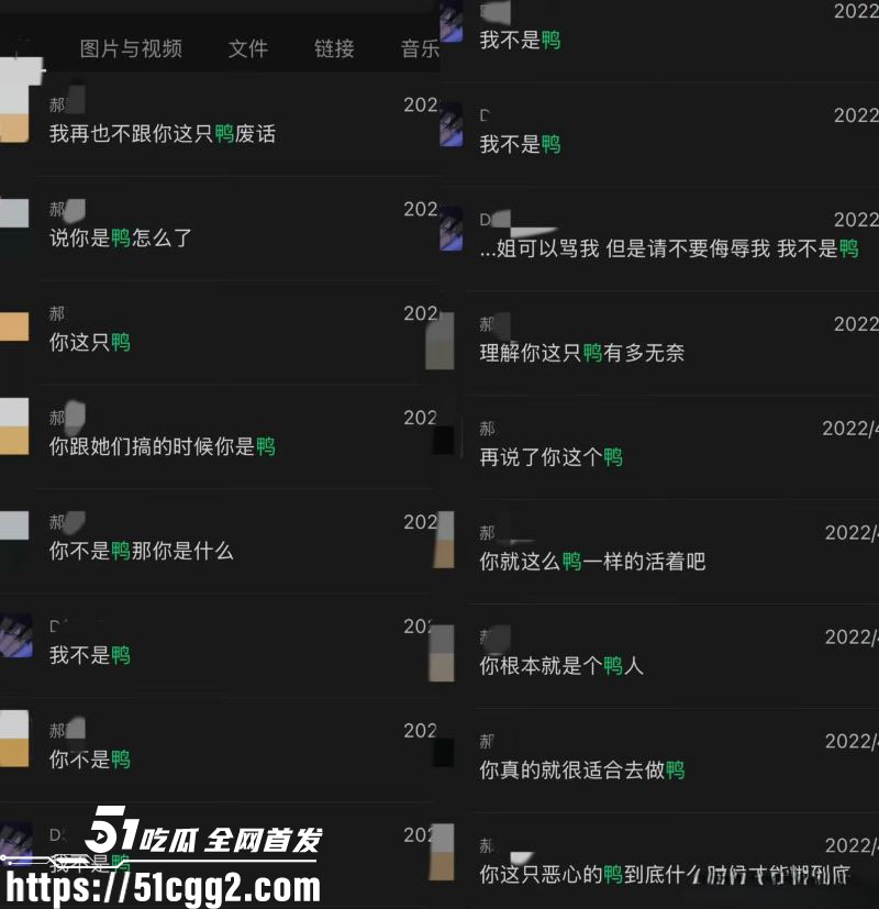 娱乐圈爱豆丁泽仁和唯一的姐事件 16