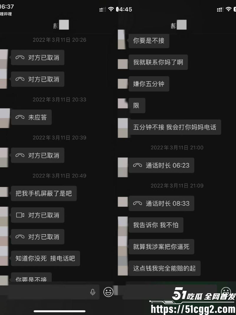 娱乐圈爱豆丁泽仁和唯一的姐事件 18