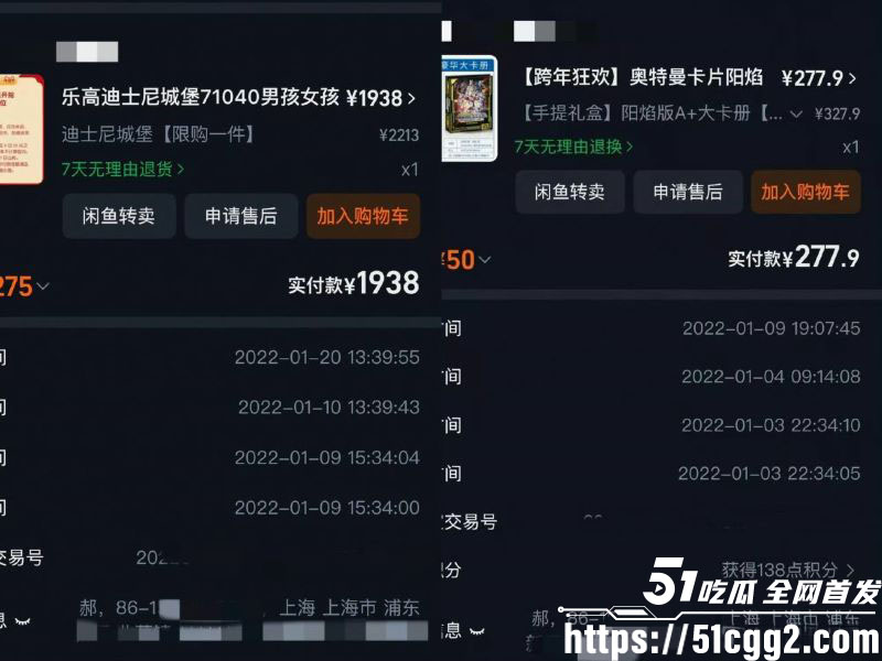 娱乐圈爱豆丁泽仁和唯一的姐事件 22