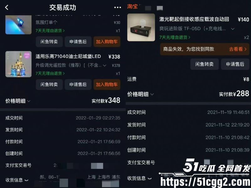 娱乐圈爱豆丁泽仁和唯一的姐事件 23