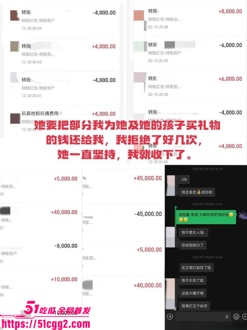 娱乐圈爱豆丁泽仁和唯一的姐事件 25