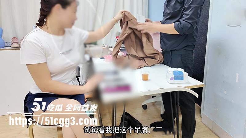 舅妈的爱情故事3