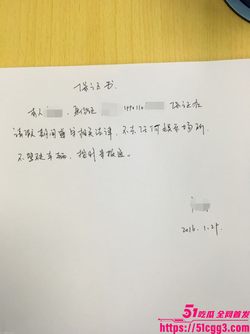 极品斯文妹子分手被渣男曝光性爱视频 1