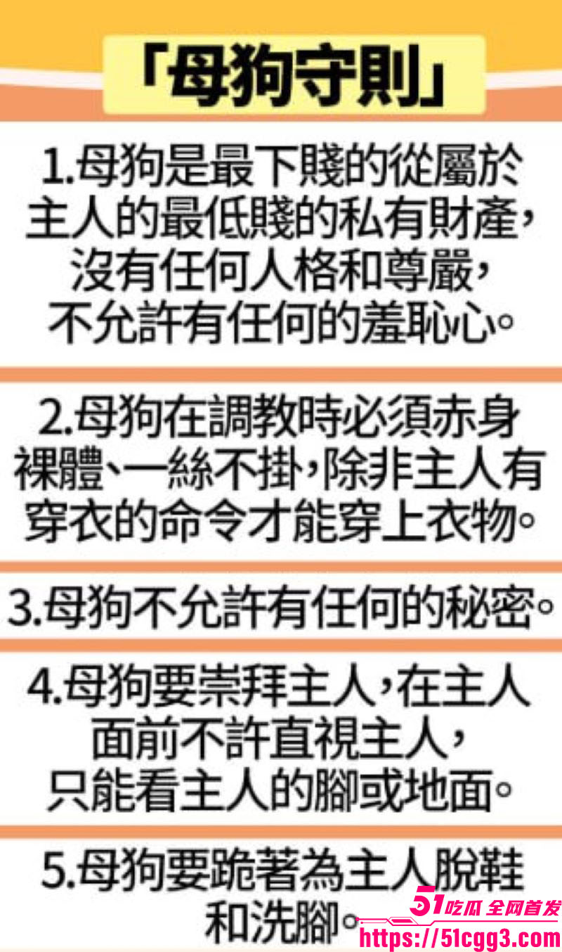 北京房山公交车惊现SM母狗 6