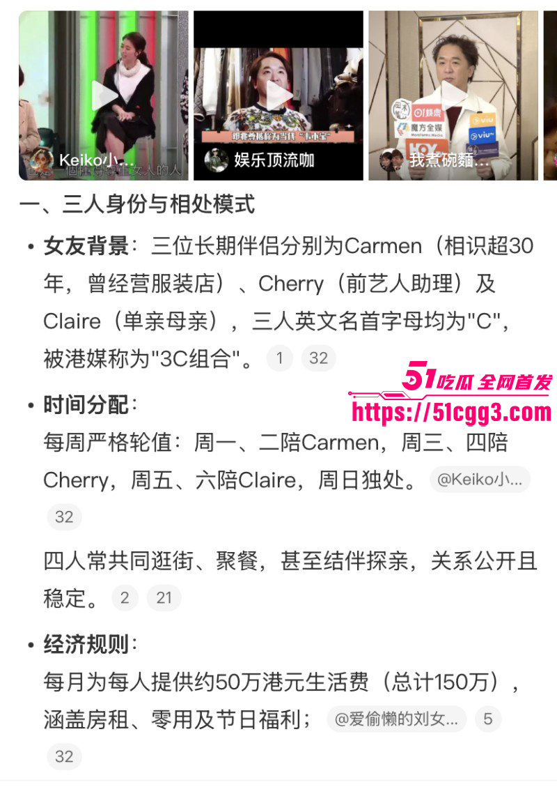 港圈富二代邓兆尊自曝近百名女星投怀送抱017