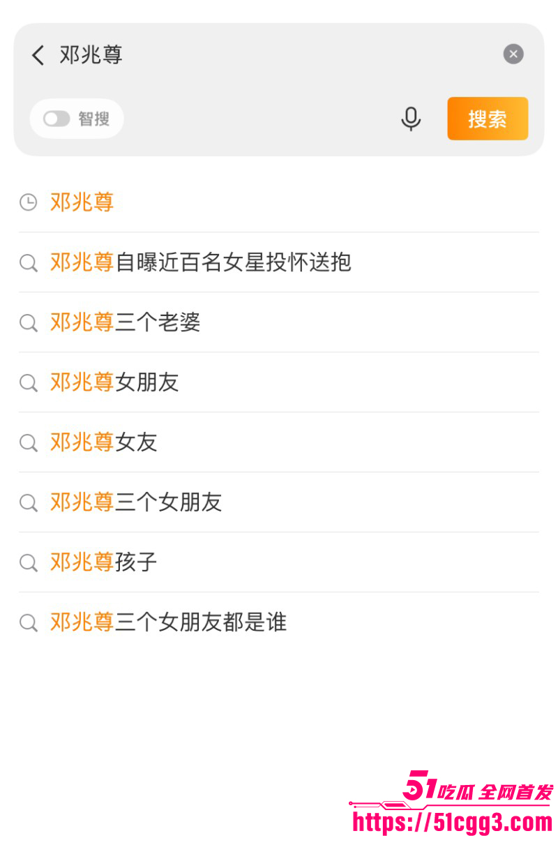 港圈富二代邓兆尊自曝近百名女星投怀送抱03