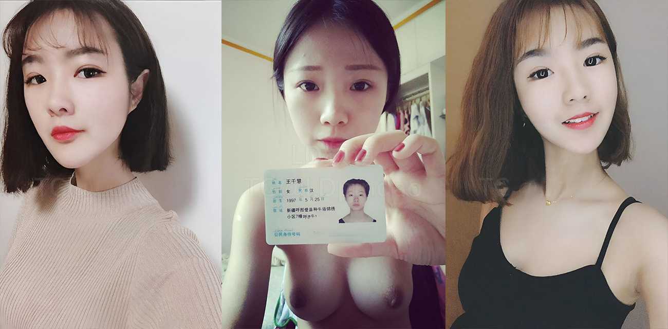 新疆清秀小美女 王千慧 裸贷视频流出 体瘦奶大秀丽尤物 持身份证狂拍自慰特写 脸穴同框抠逼揉奶！