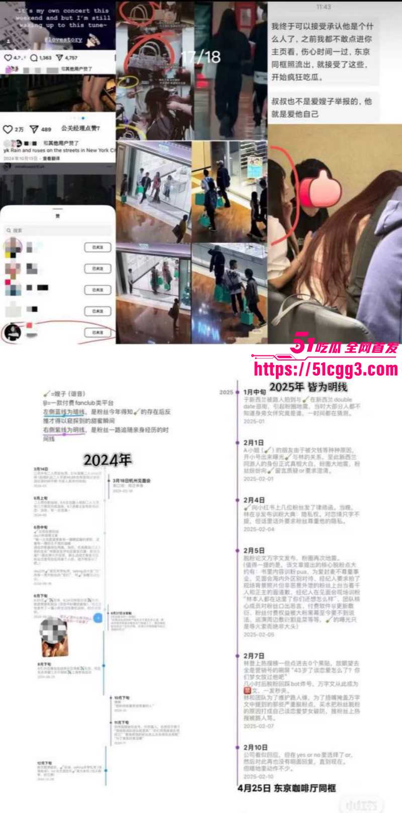 林俊杰七七恋情曝光013