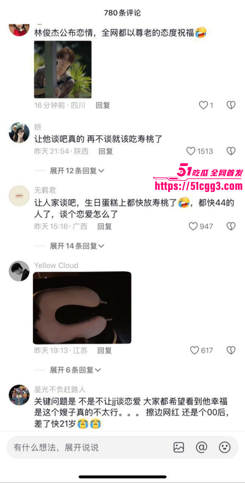 林俊杰七七恋情曝光016