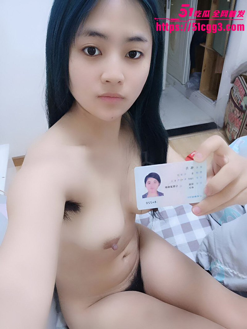 杨丹裸贷逾期曝光1