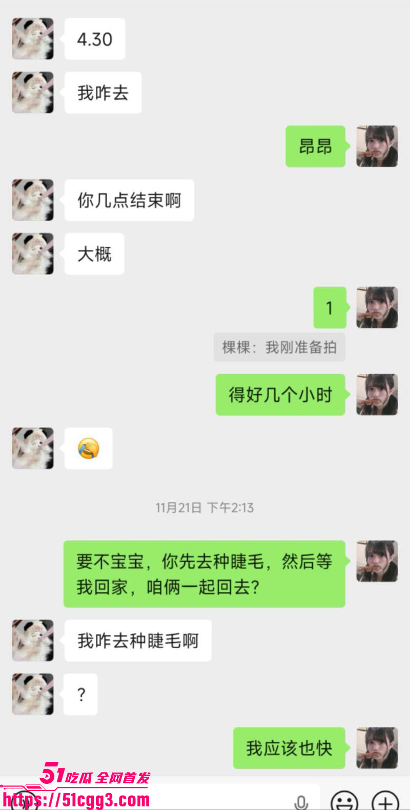 坐台吸毒女韩佳奇千里送逼实锤 12