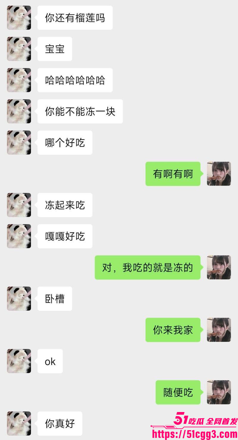 坐台吸毒女韩佳奇千里送逼实锤 13