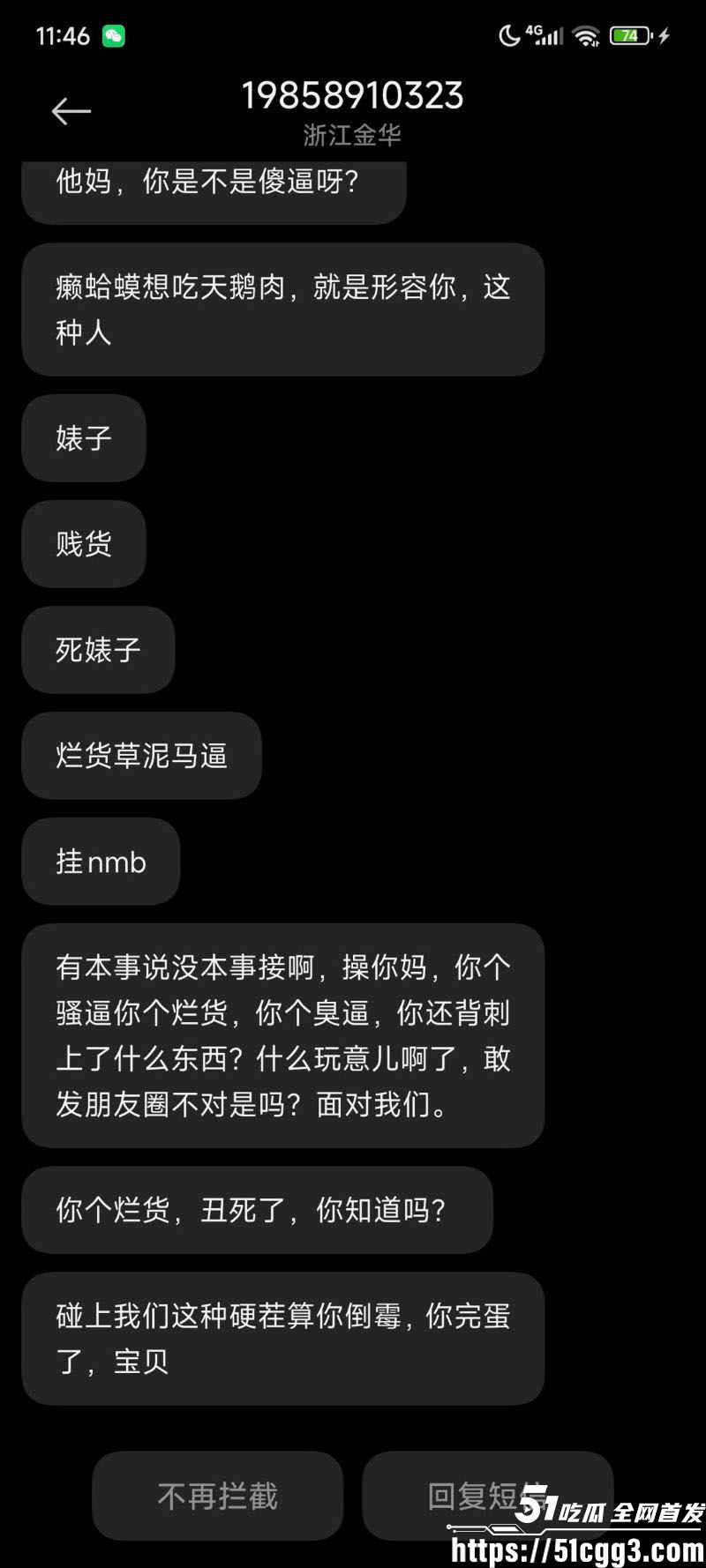 坐台吸毒女韩佳奇千里送逼实锤 14