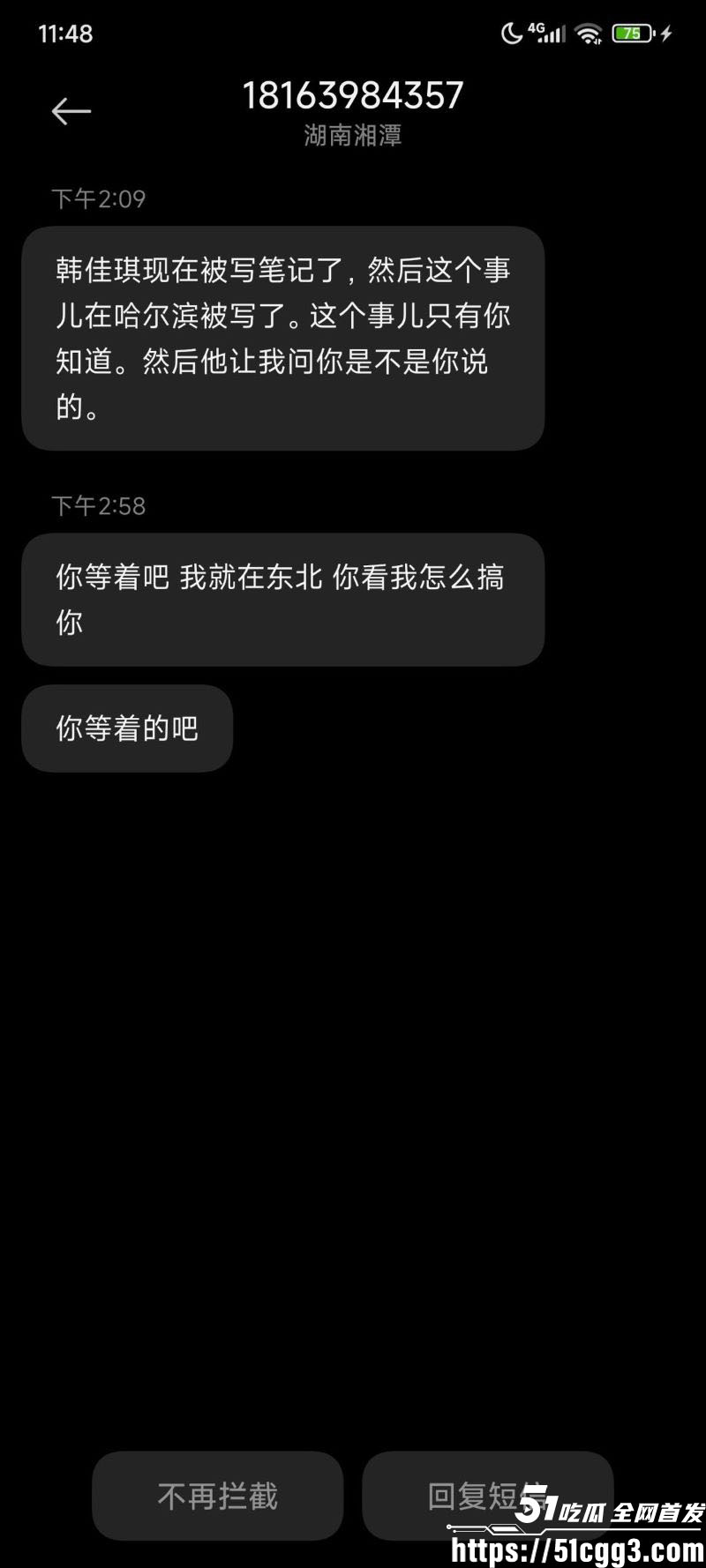 坐台吸毒女韩佳奇千里送逼实锤 18