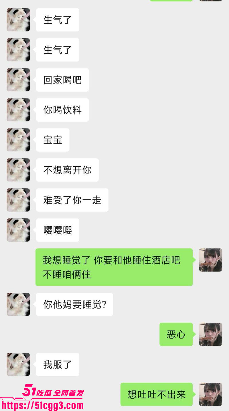 坐台吸毒女韩佳奇千里送逼实锤 21