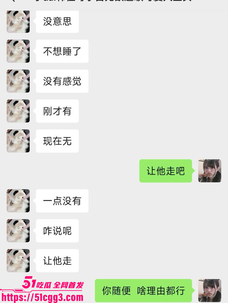 坐台吸毒女韩佳奇千里送逼实锤 22