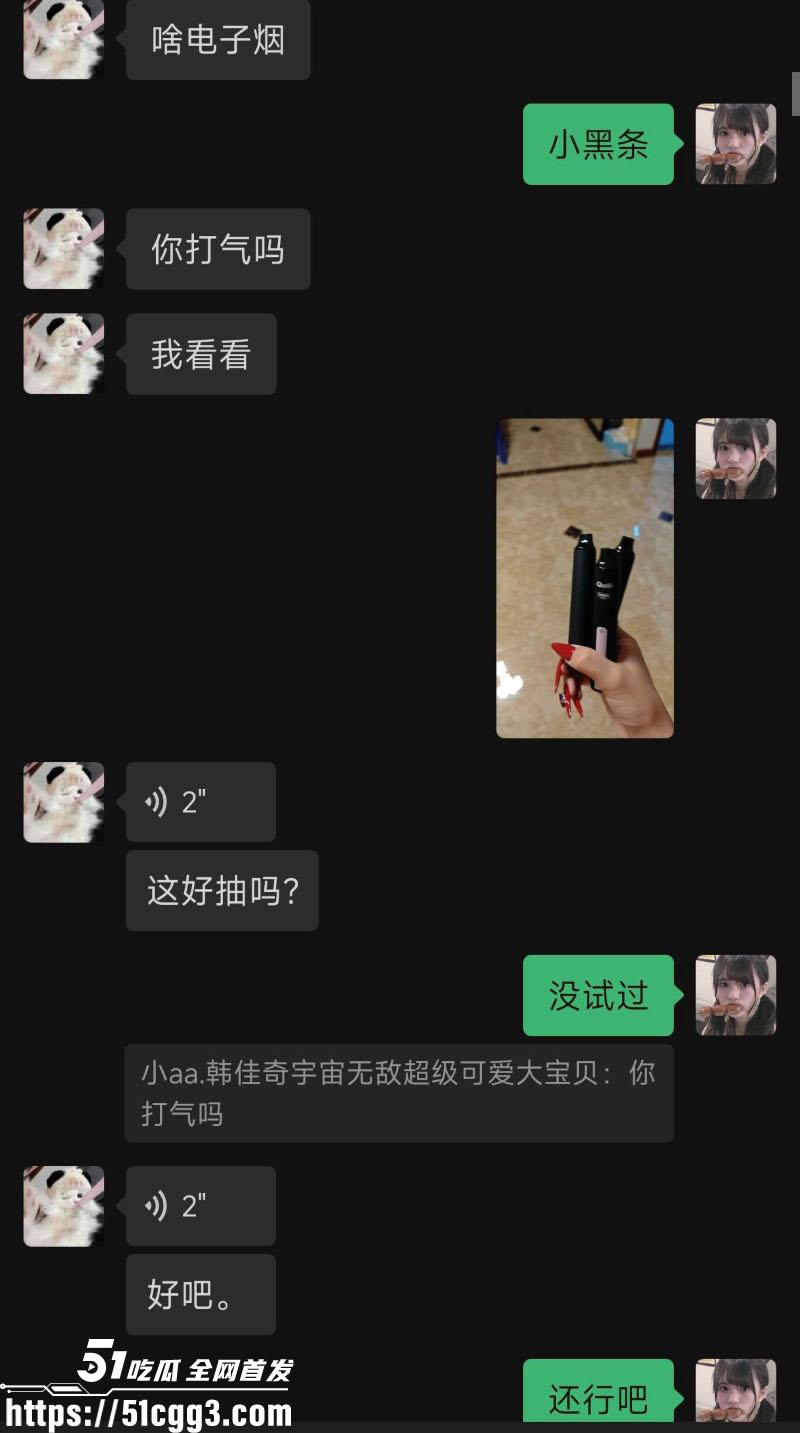 坐台吸毒女韩佳奇千里送逼实锤 23