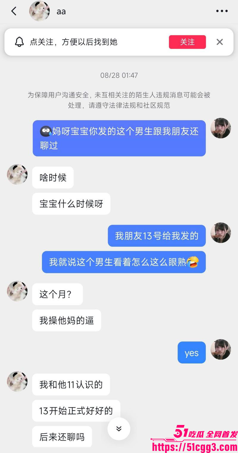 坐台吸毒女韩佳奇千里送逼实锤 24