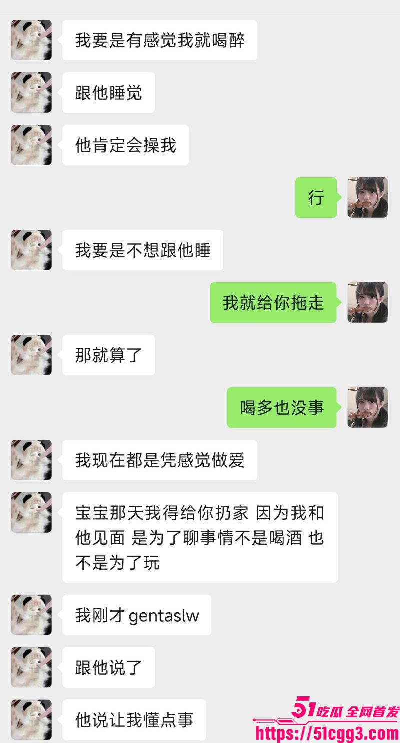 坐台吸毒女韩佳奇千里送逼实锤 25