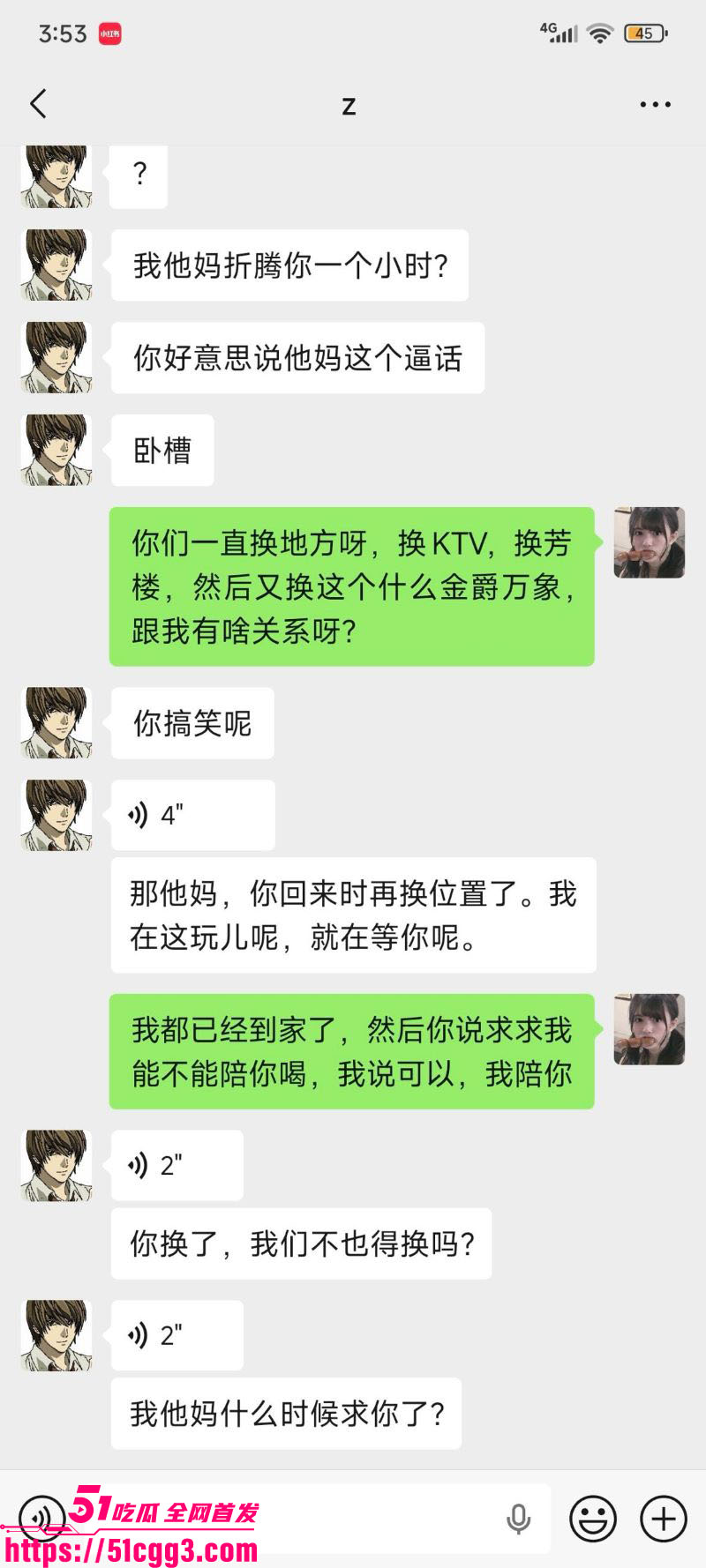 坐台吸毒女韩佳奇千里送逼实锤 26