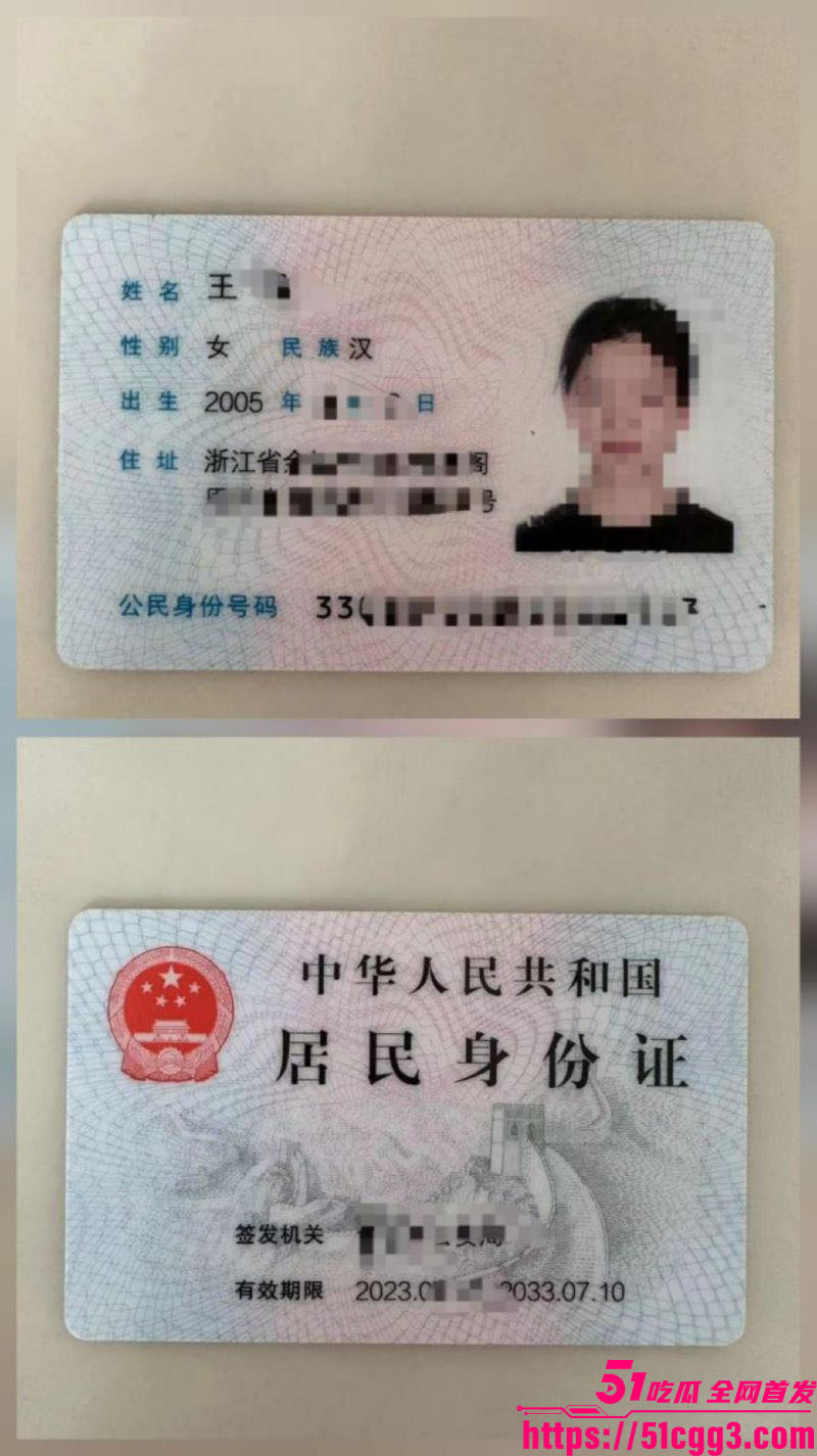 浙江05年巨乳学妹 王晴 裸贷调教视频 露脸揉奶掰穴自慰 被金主一对一调教成专属母狗！