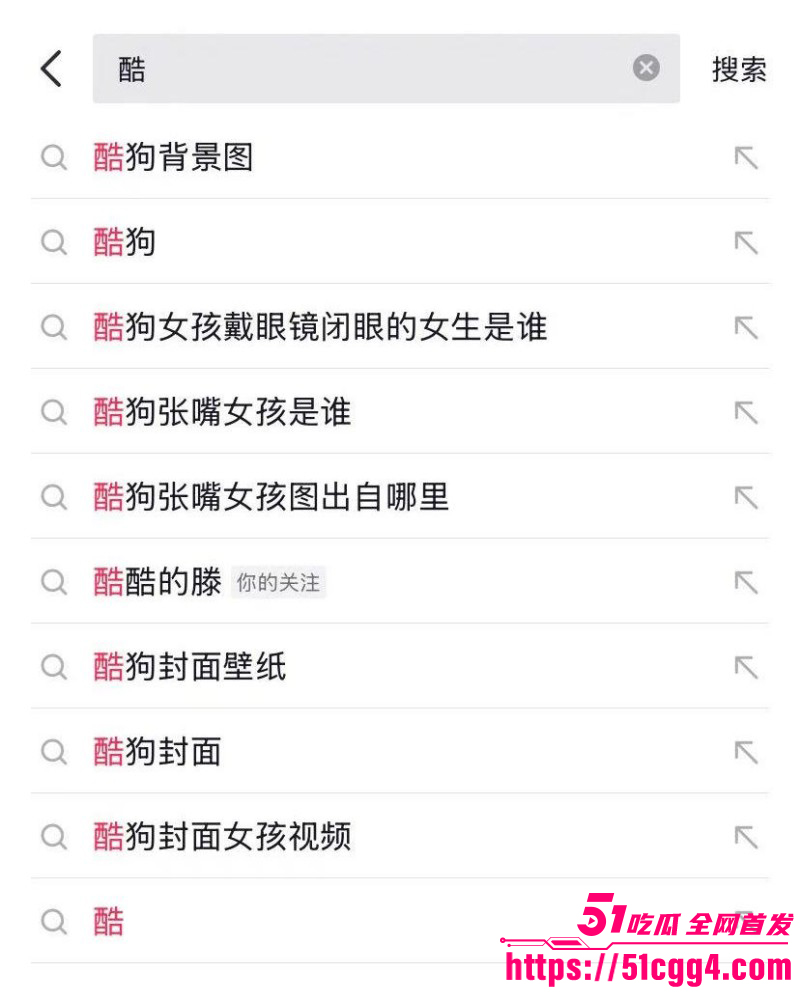 抖音爆火图酷狗张嘴女孩01